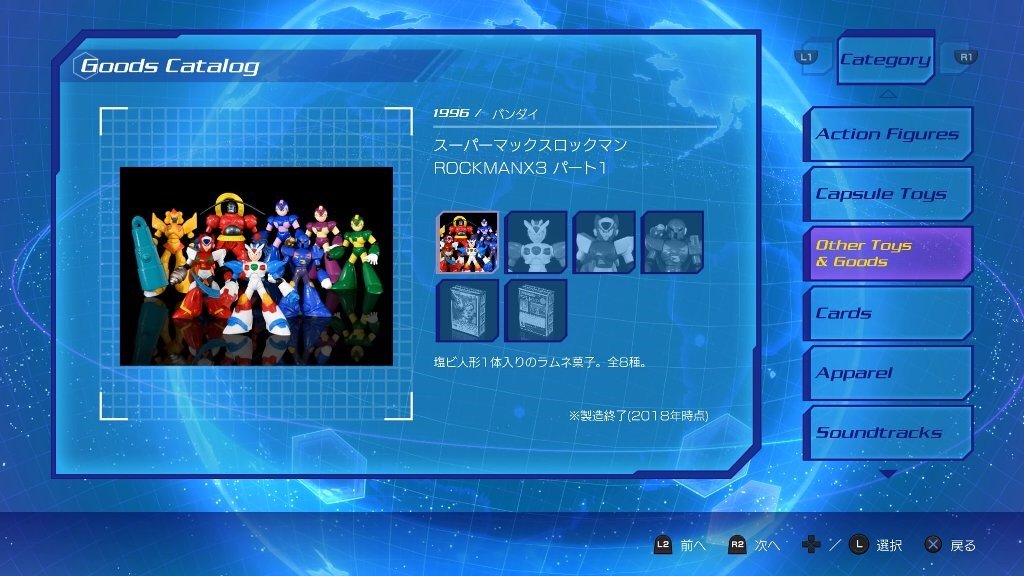 Mega Man X Legacy Collection 1 & 2 - Imagen 33